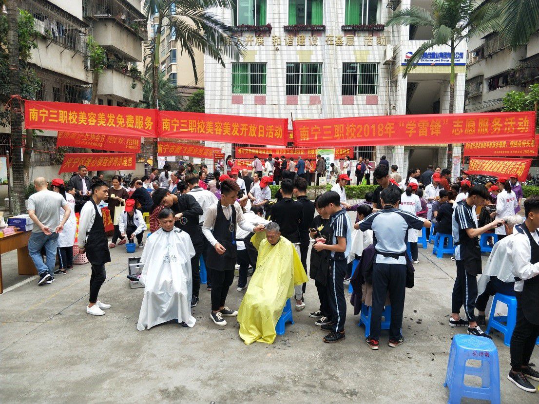 南宁三职校美容美发教学开放日等您来“型动” ——南宁三职校到望州南小区进行教学开放日走进社区活动
