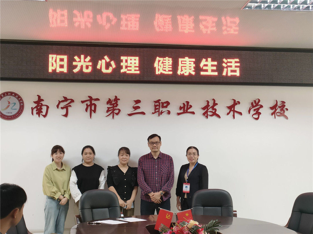 心理老师与专家合影.jpg