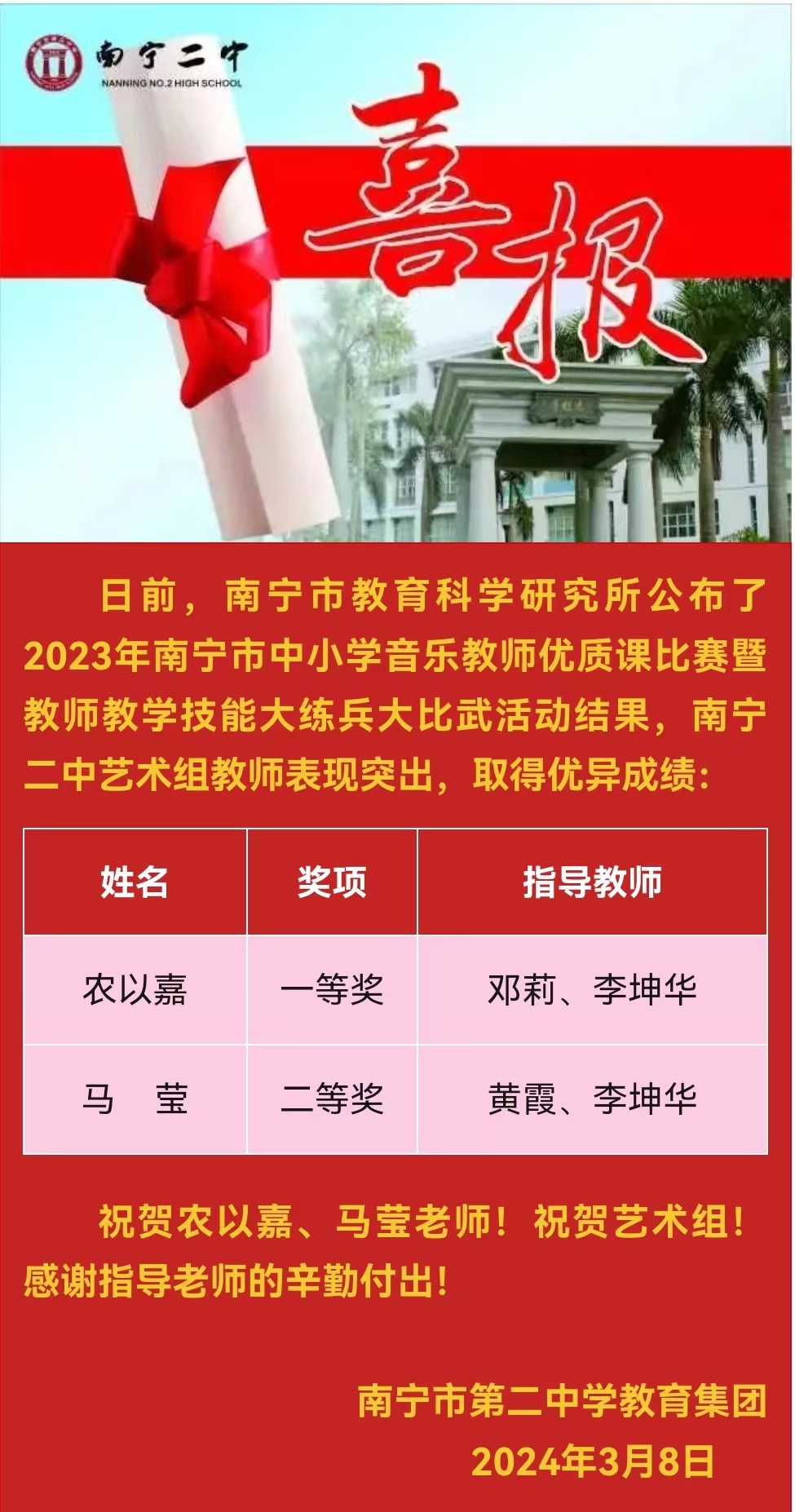 微信图片_20240313095317.jpg