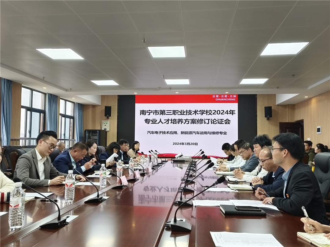 双方院校及企业代表共研专业人才培养方案.jpg