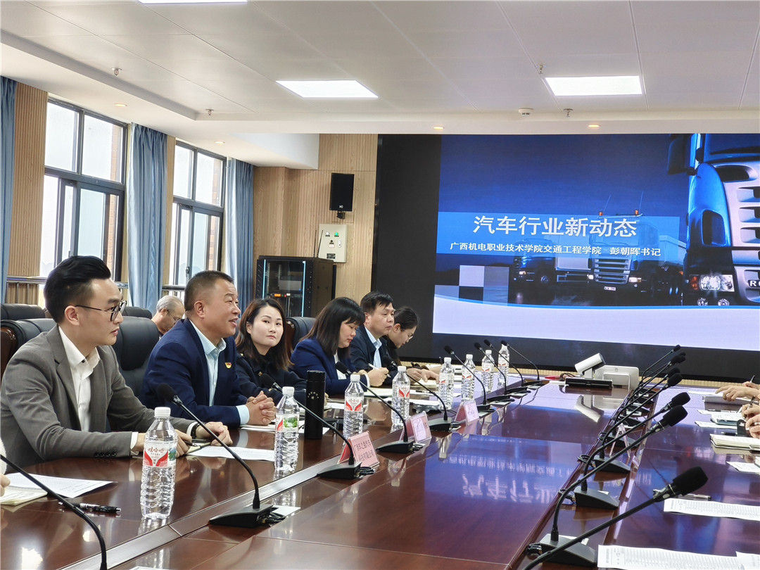 机电学院交通工程学院彭朝晖书记就《汽车行业新形态》进行专题发言.jpg