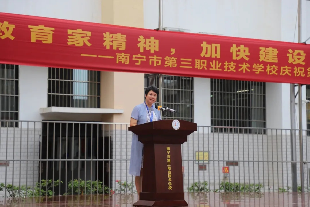 学校党委书记黄玲芝致辞.webp.jpg