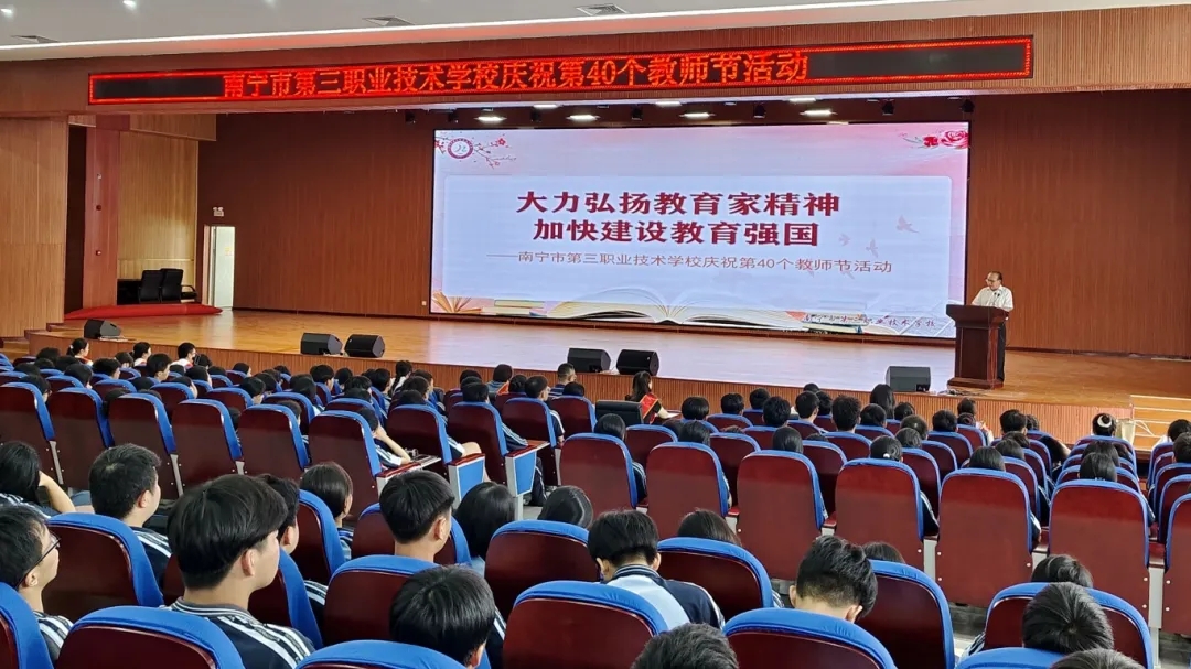 学校副校长林才丰致辞.webp.jpg