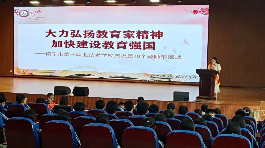 南宁市模范班主任赵永芳.webp.jpg