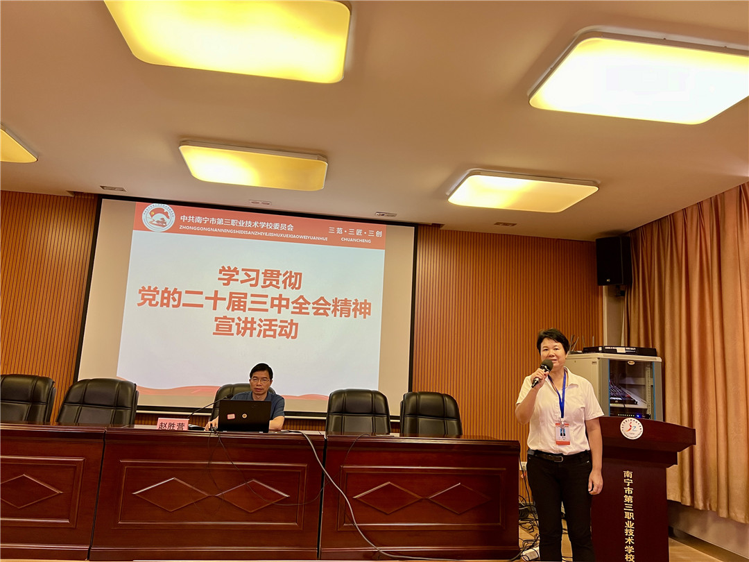 学校党委书记黄玲芝作小结讲话.jpg