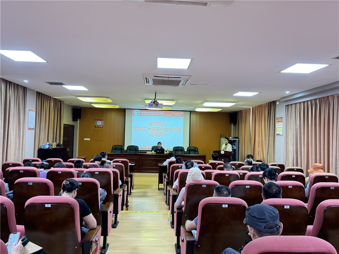 宣讲报告会（南宁三职校专场）主会场.jpg