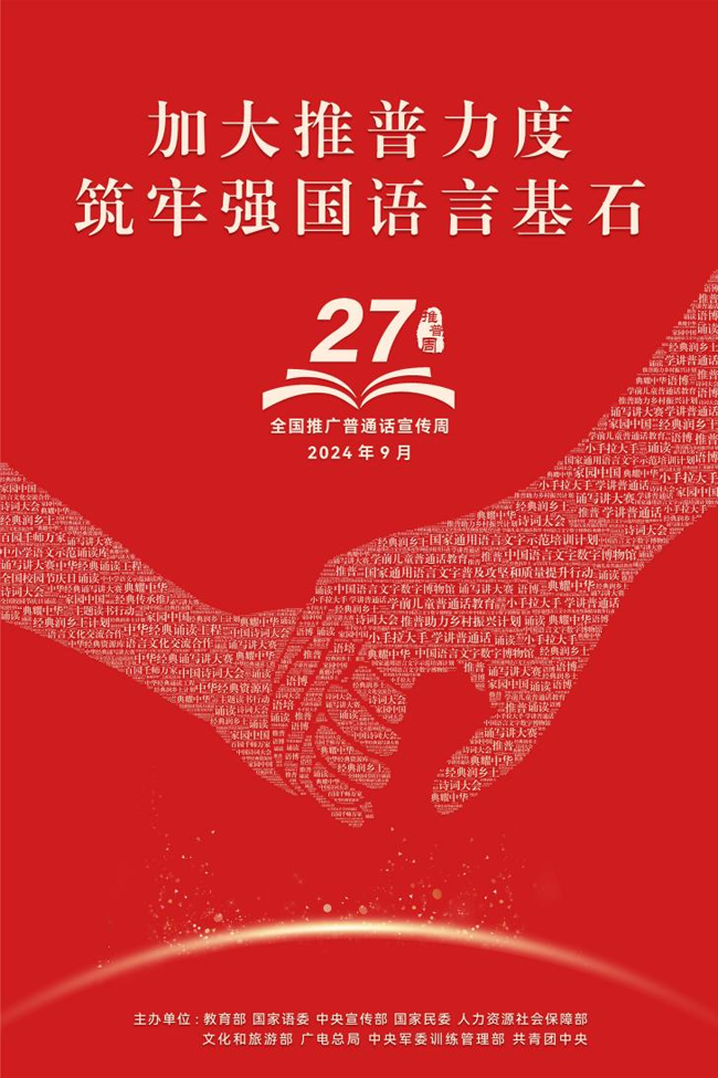 d506ac6de8ec31cfab0dc45471ad5c02_W020240911667881929625.png
