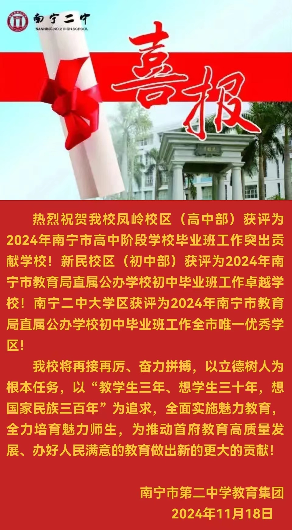 微信图片_20241127102157.jpg
