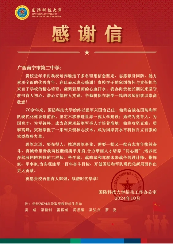 微信图片_20250208102707.jpg