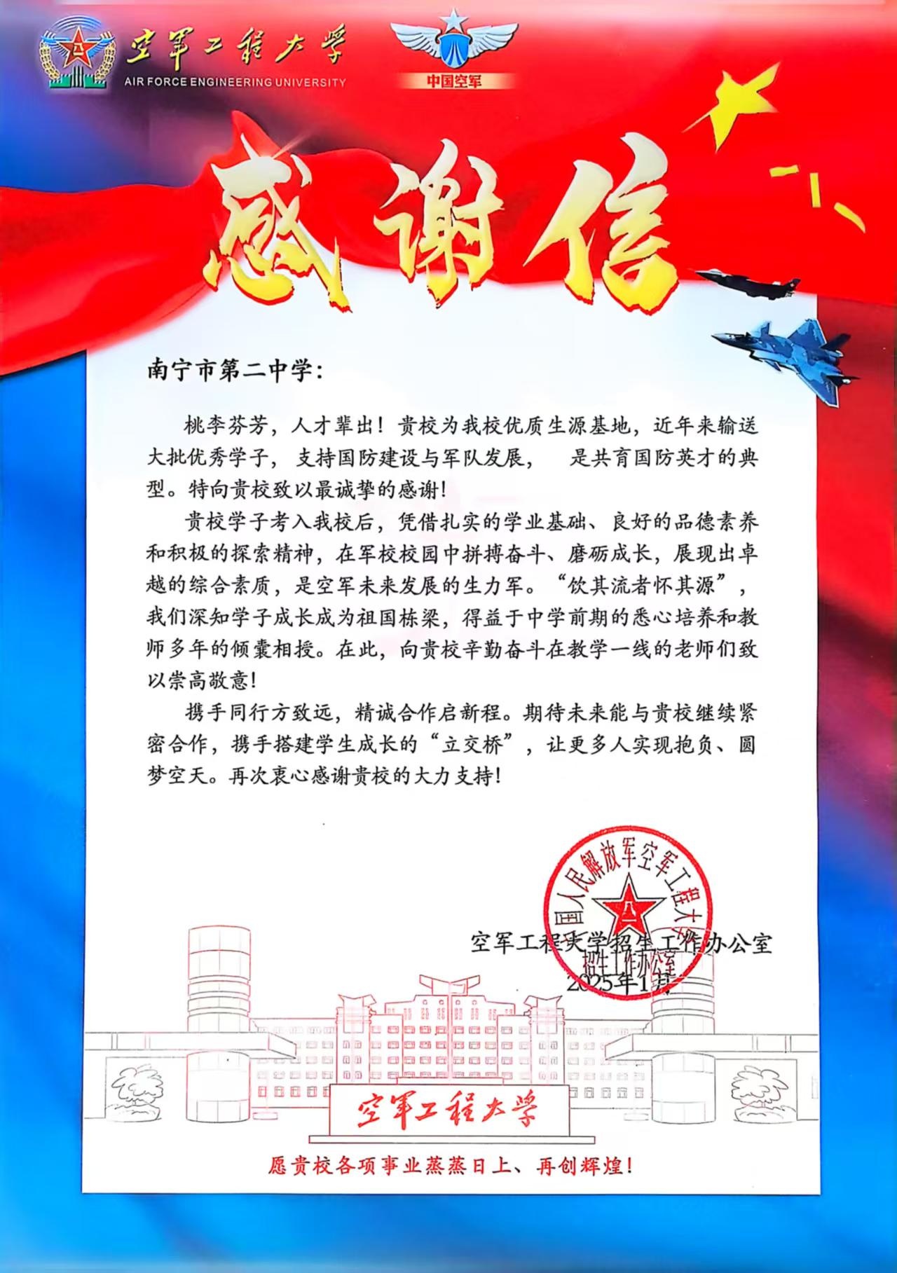 微信图片_20250205094648.jpg