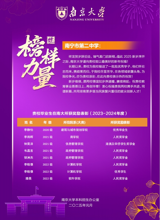 微信截图_20250211103420.png