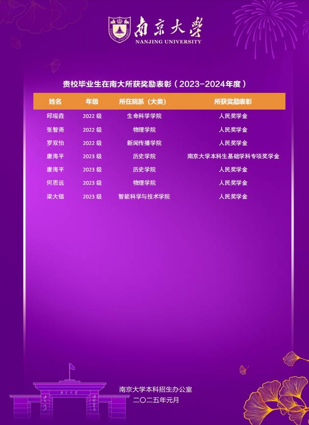 微信截图_20250211103441.png