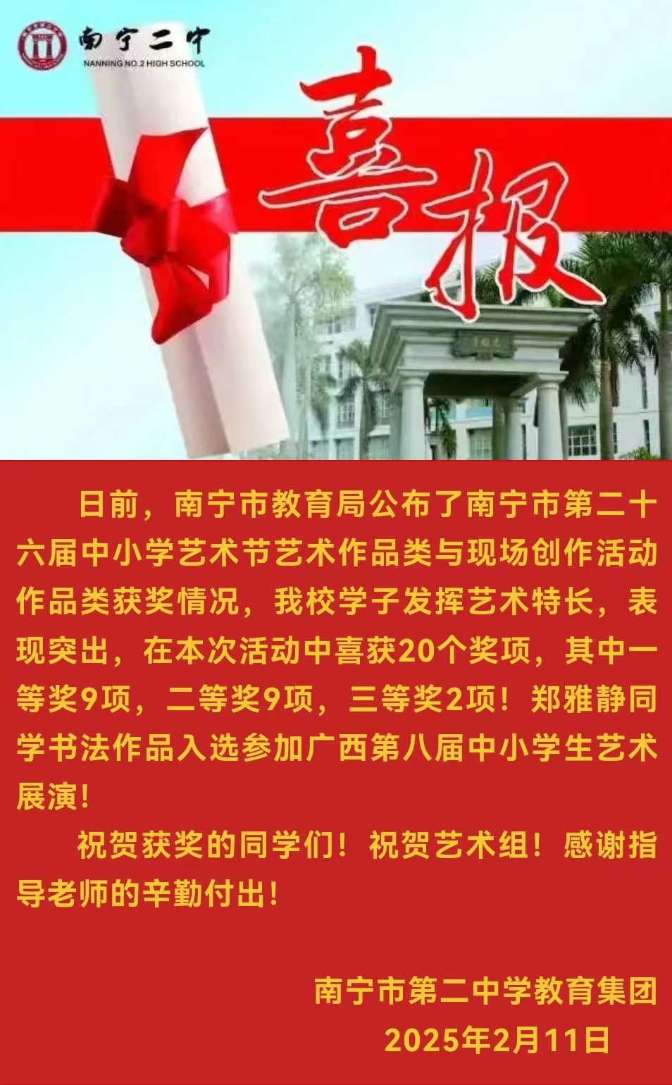 微信图片_20250212163516.jpg