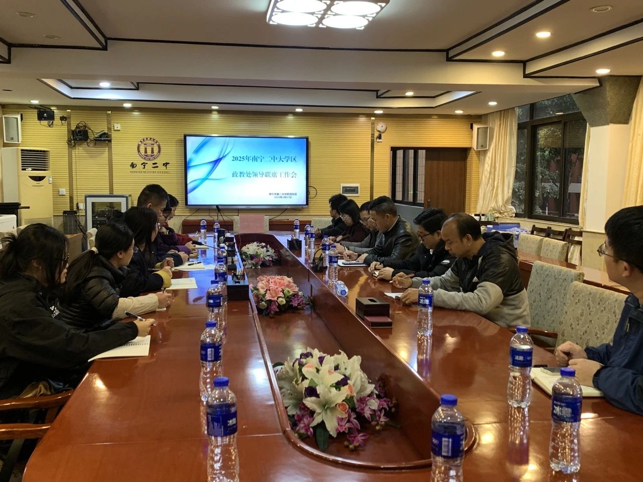 微信图片_20250306101140.jpg