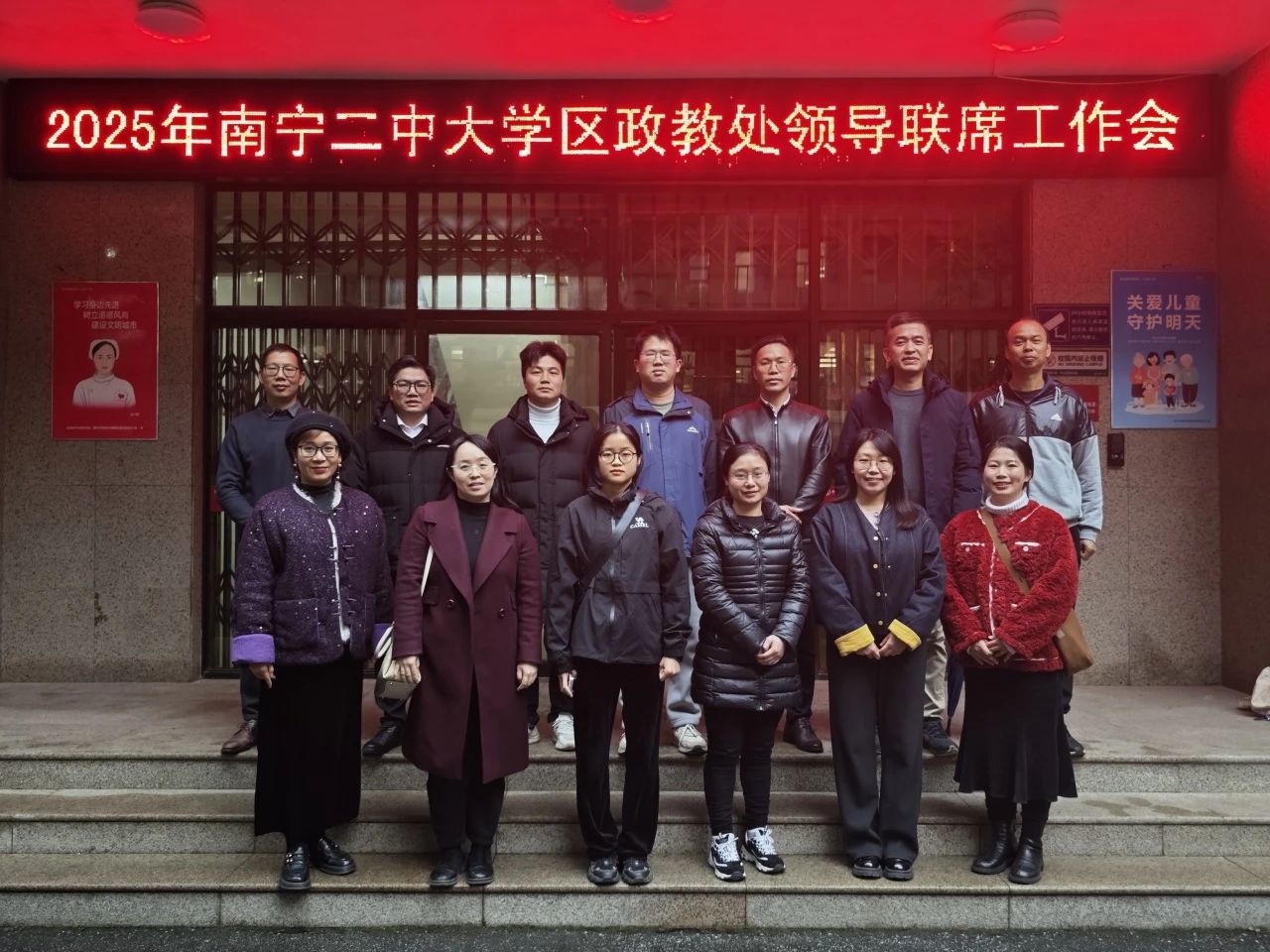 微信图片_20250306101148.jpg