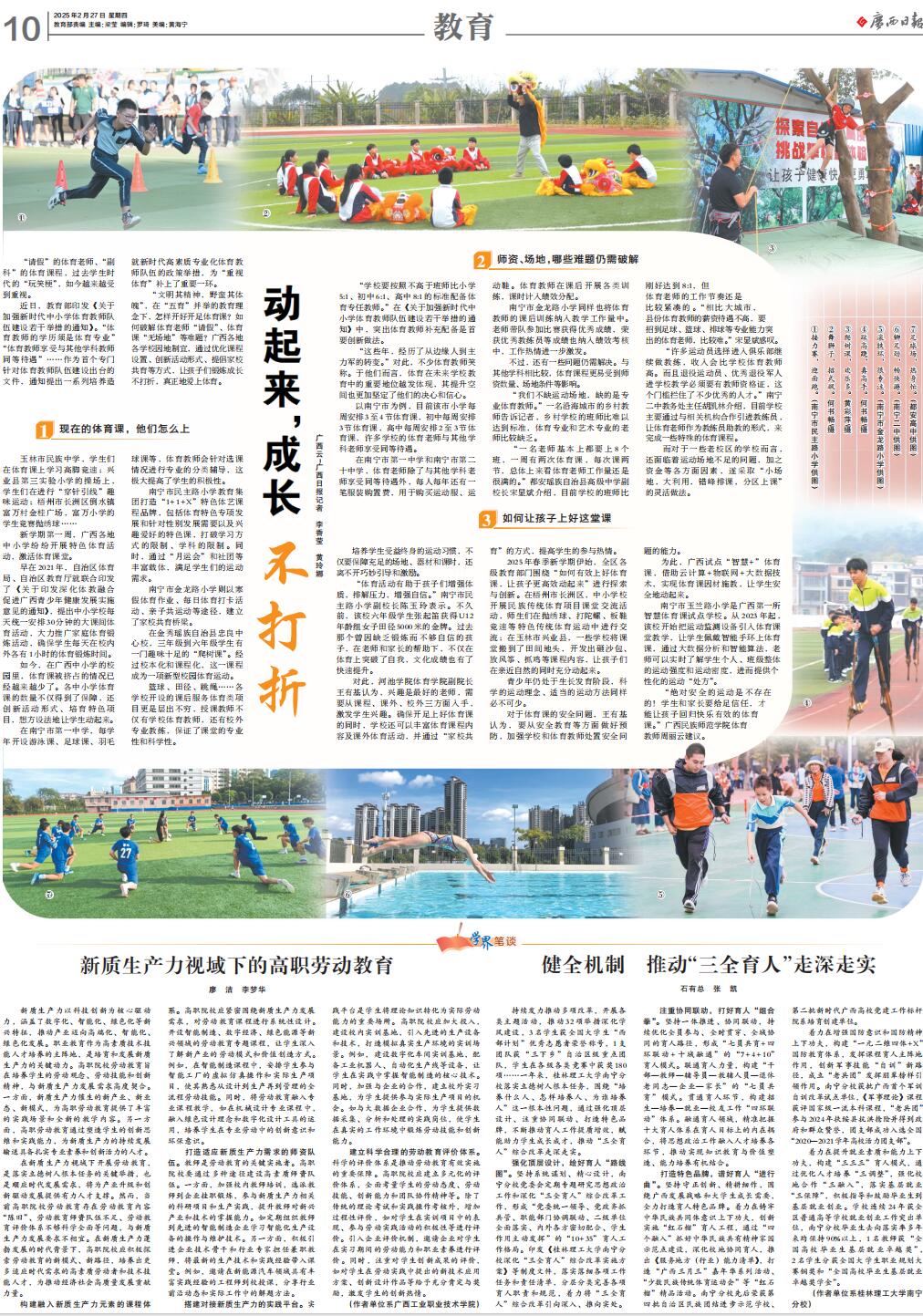 QQ截图20250310115928.jpg