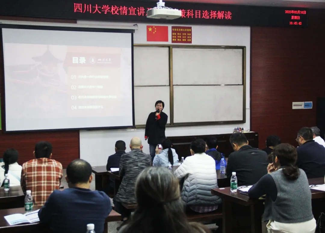 微信图片_20250327173503.jpg