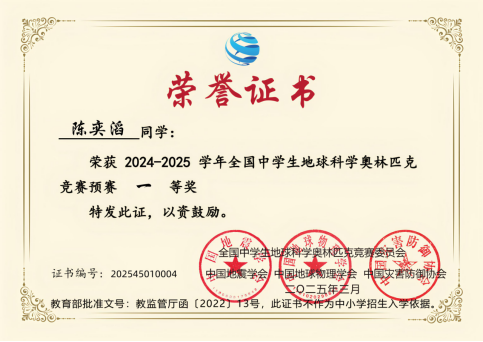 微信图片_20250417163243.png