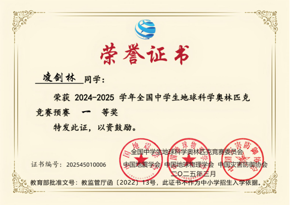 微信图片_20250417163314.png