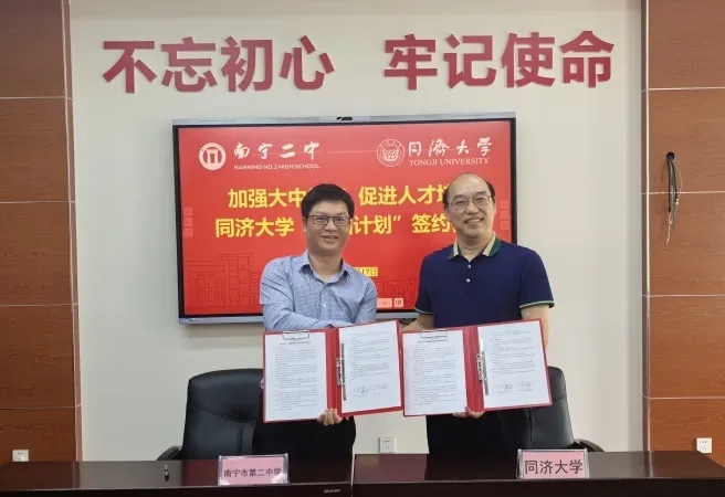 微信图片_20250421100352.jpg