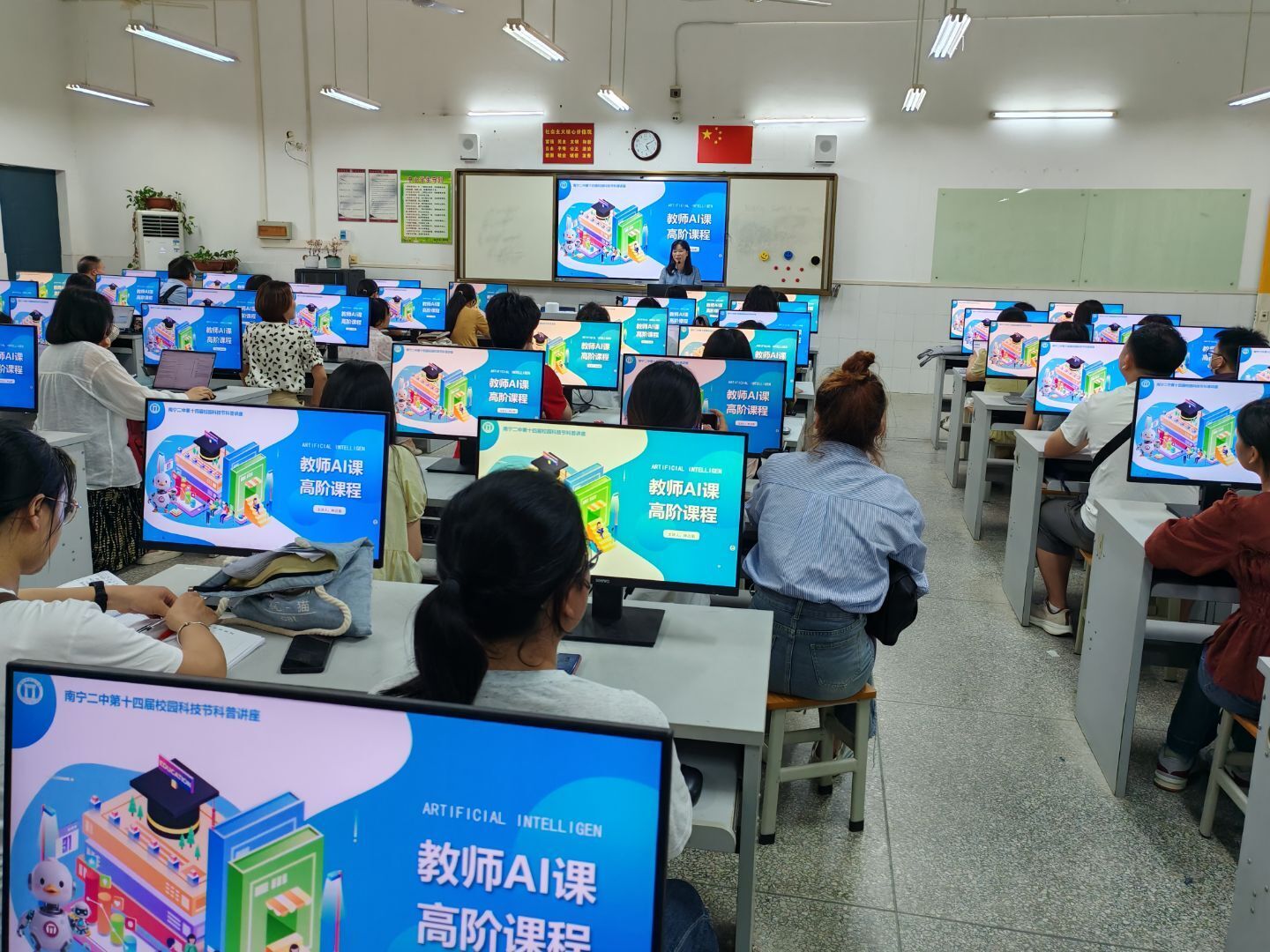 解锁AI新技能 助力教学新突破——南宁二中教师AI课高阶课程圆满结束