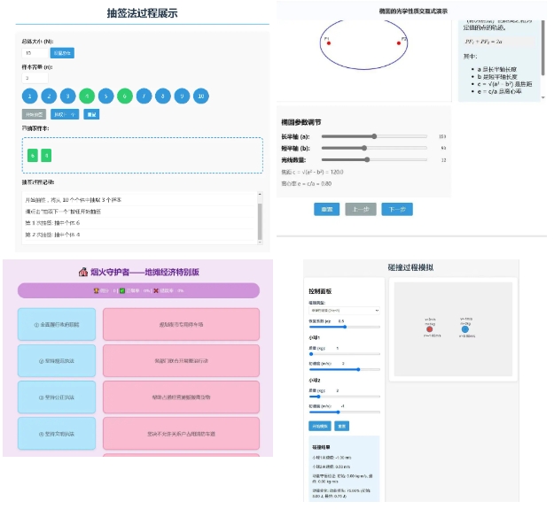 微信截图_20250521103322.png