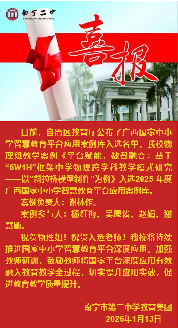 微信图片_2026-01-20_103802_740.png
