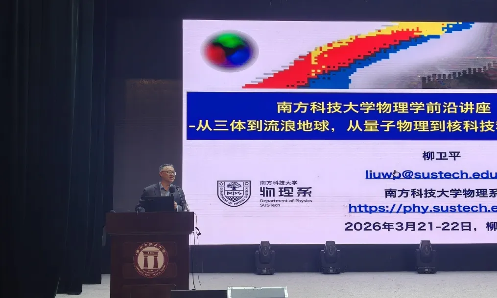 微信图片_2026-03-31_115602_644.png
