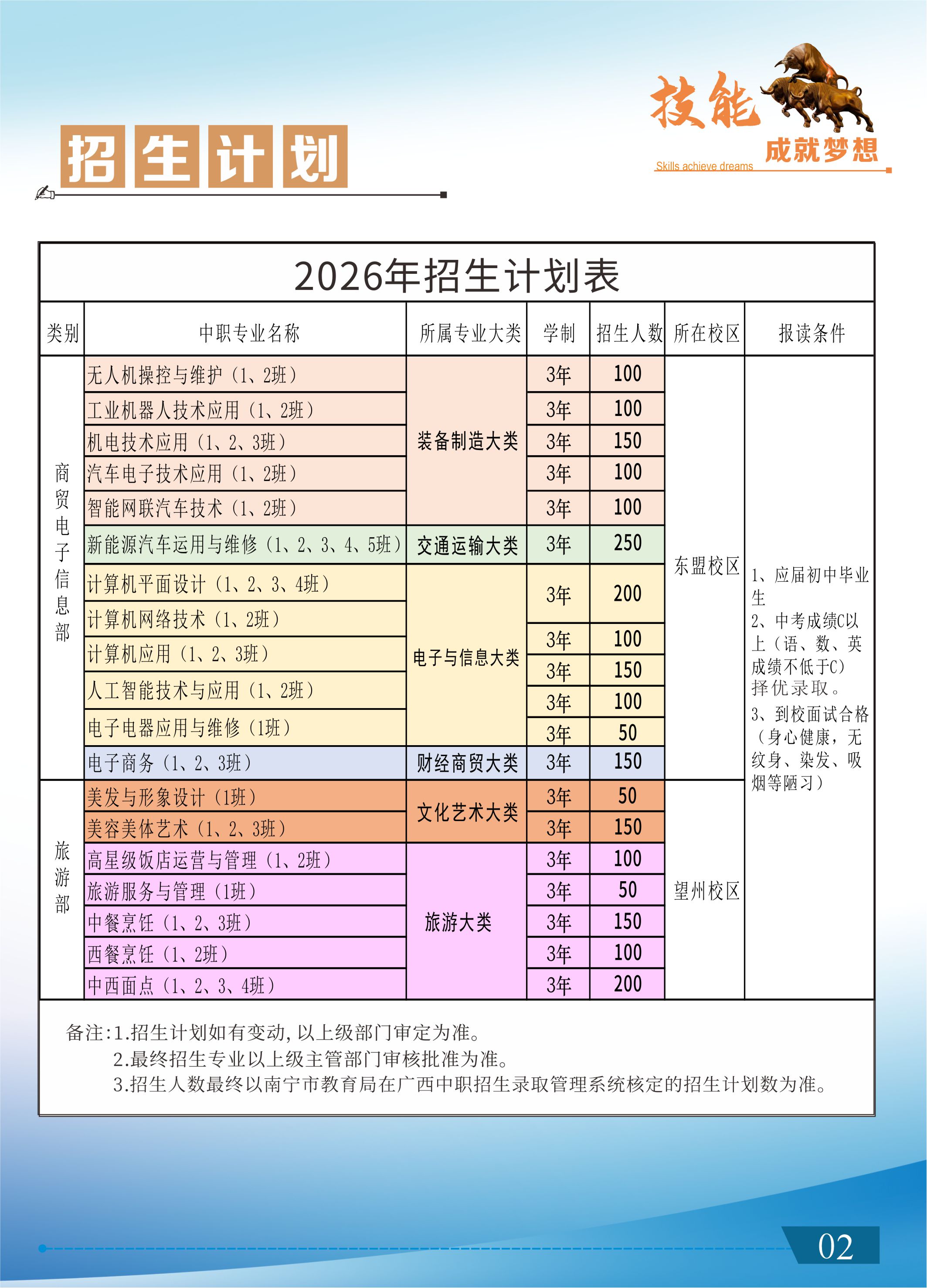 2.jpg 2.jpg