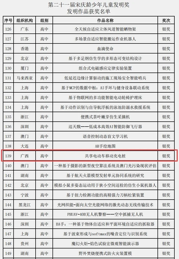 微信图片_2026-09-15_162024_158.png